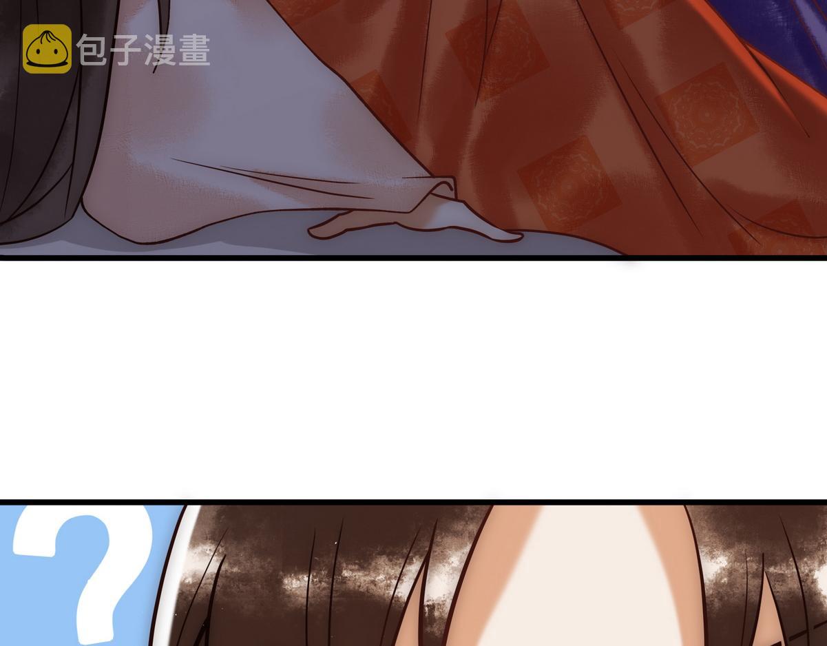 第19话 头牌羣芳83