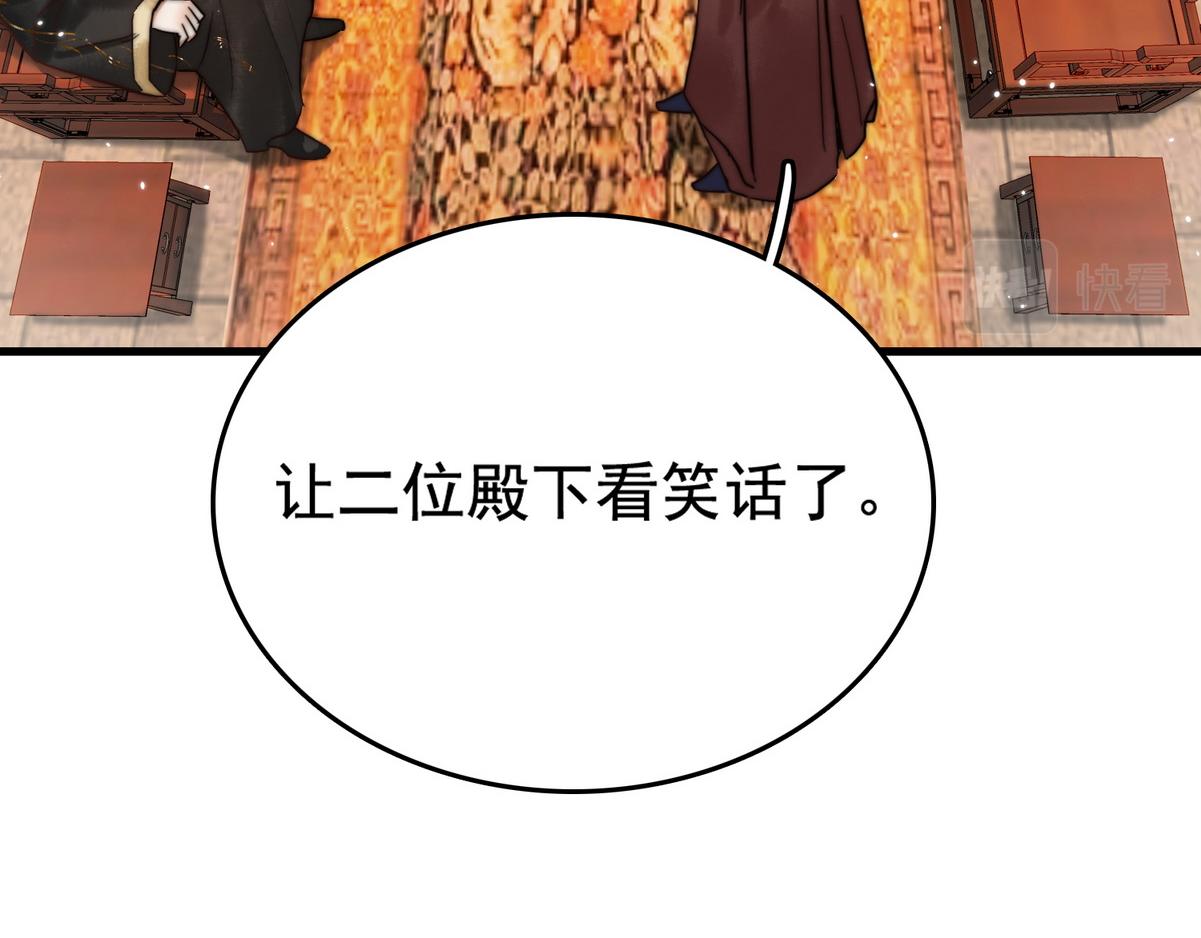 第3话 绿帽战神36