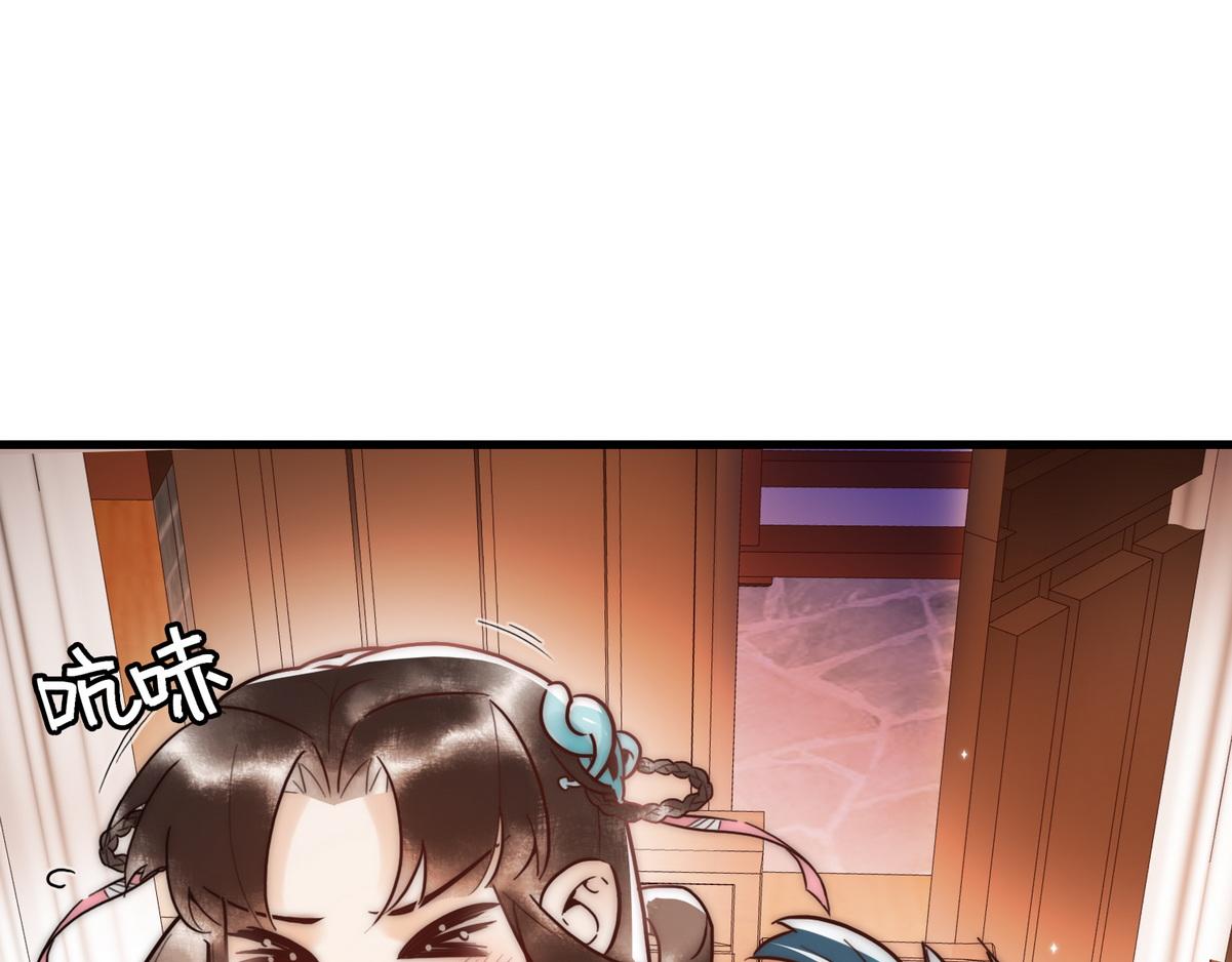 第2话 被退婚的王妃54