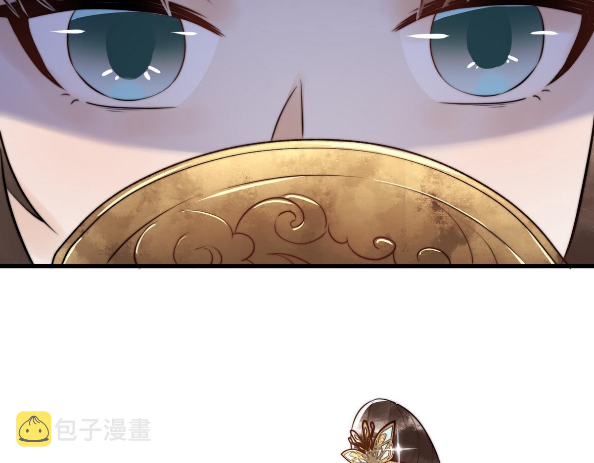 第7话 不安好心的侍女57