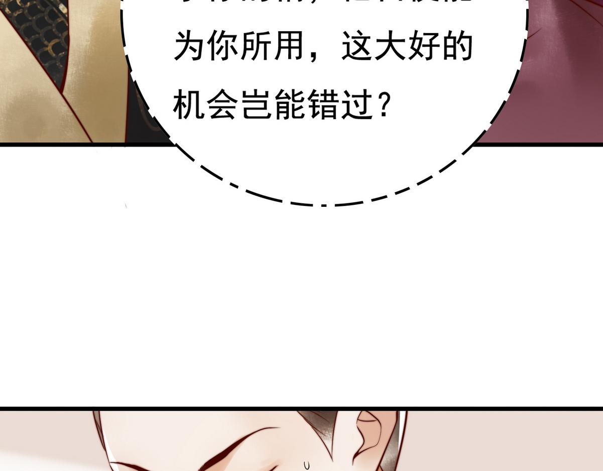 第3话 绿帽战神58