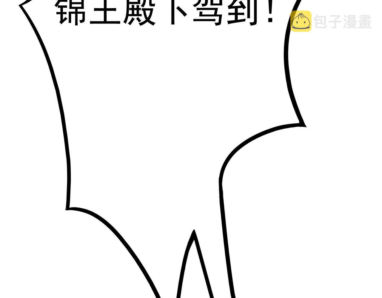 第4话 诈屍还魂97