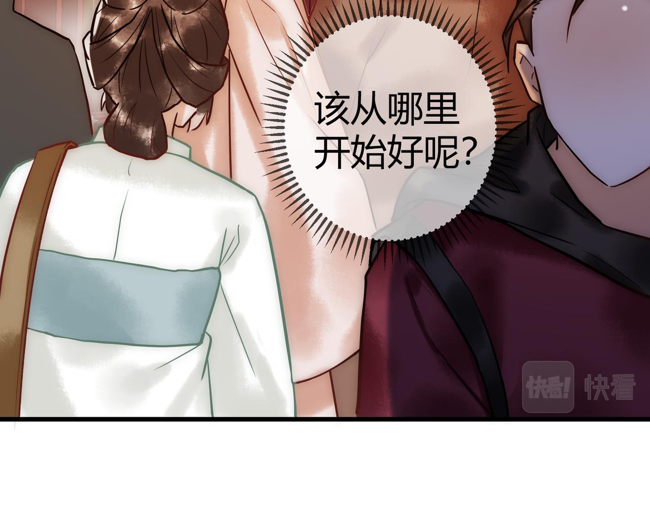 第18话 绯色阁61