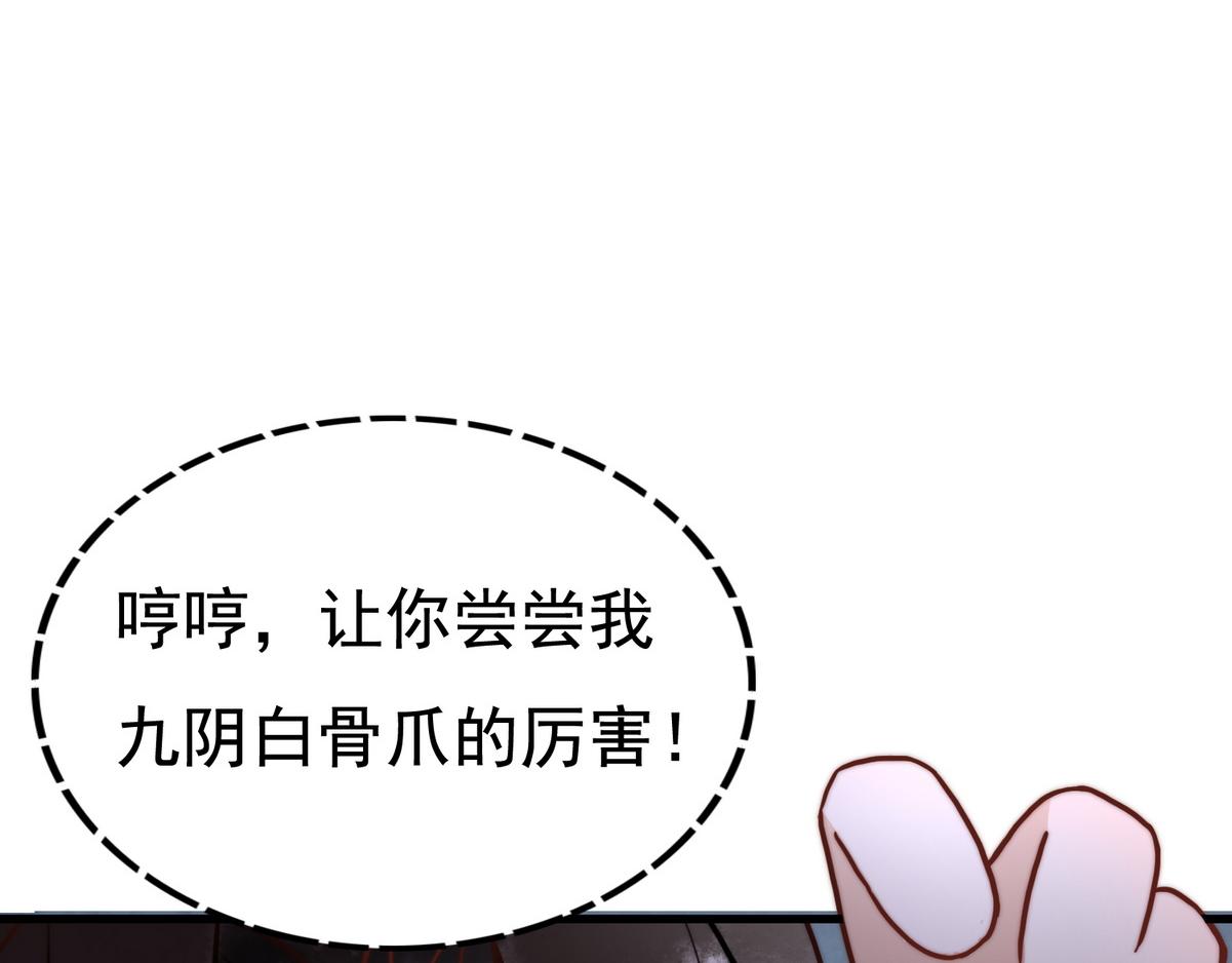 第4话 诈屍还魂35