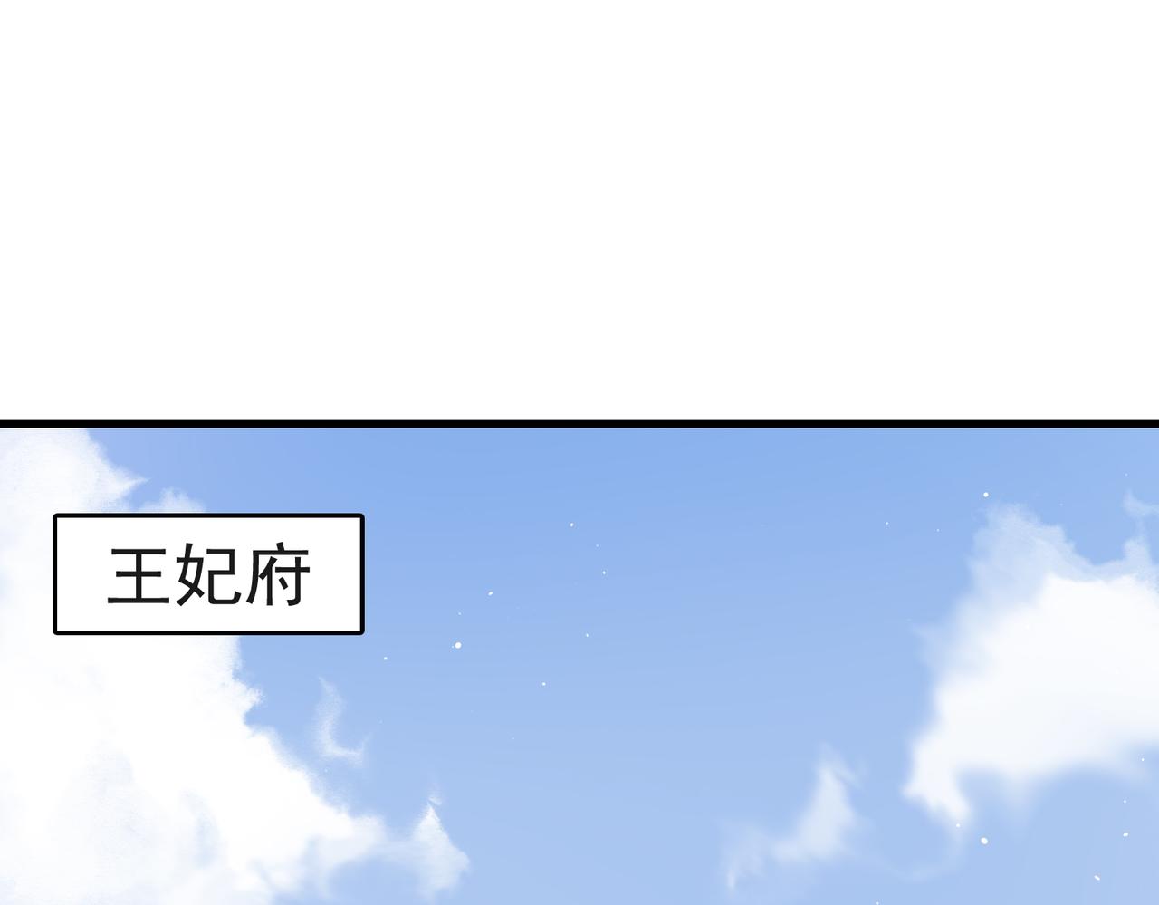 第6话 惨遭刺杀3