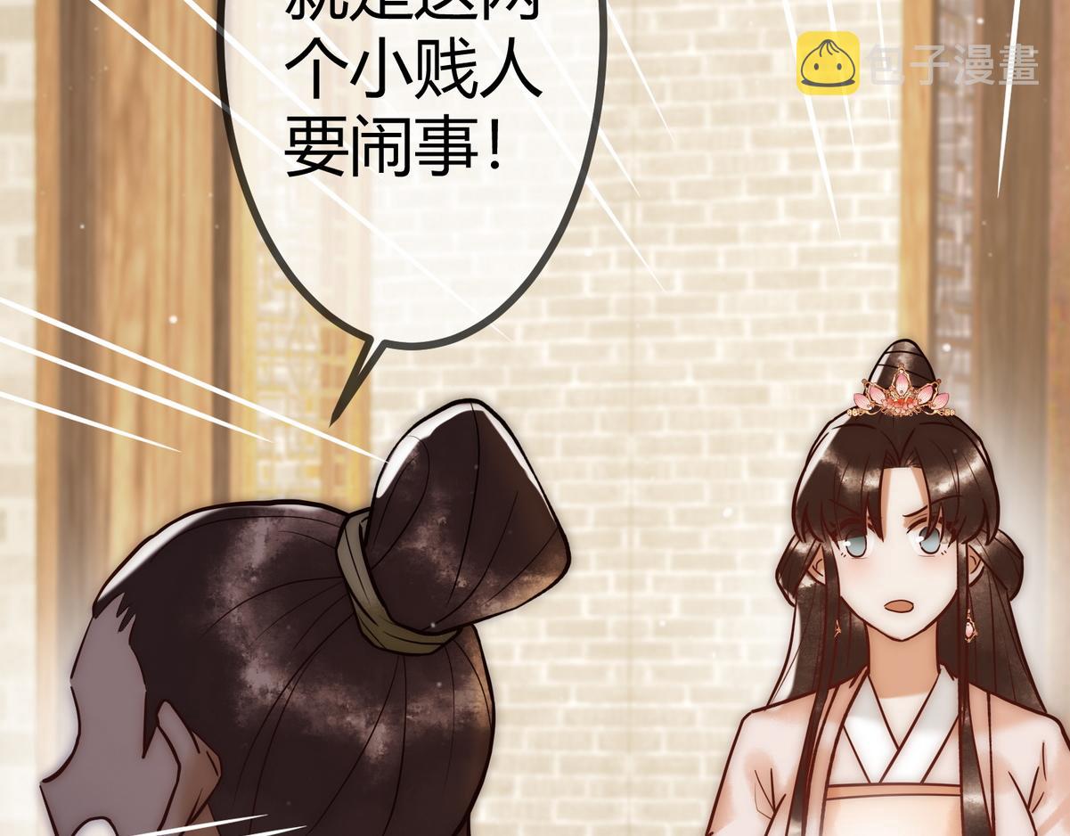 第19话 头牌羣芳14