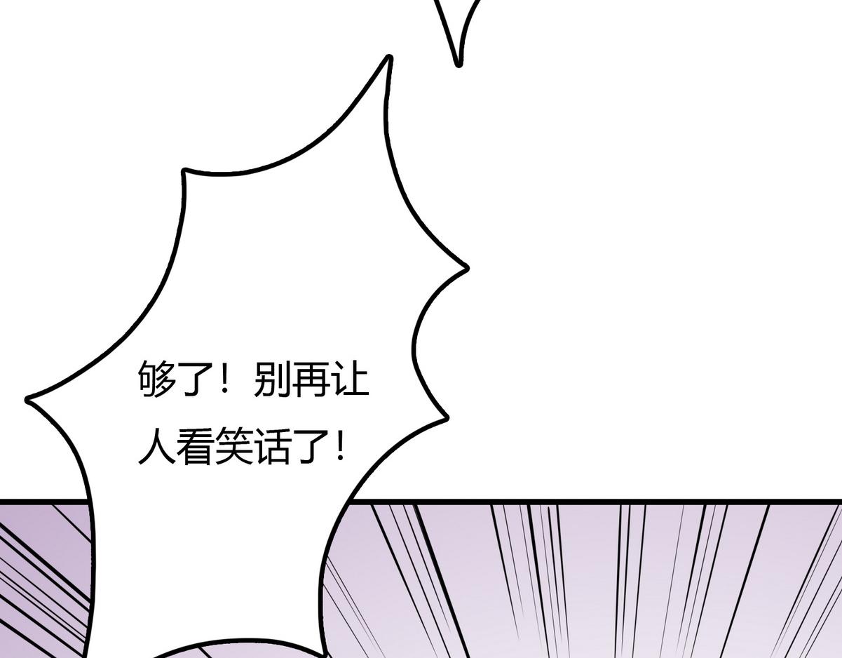 第2话 被退婚的王妃23