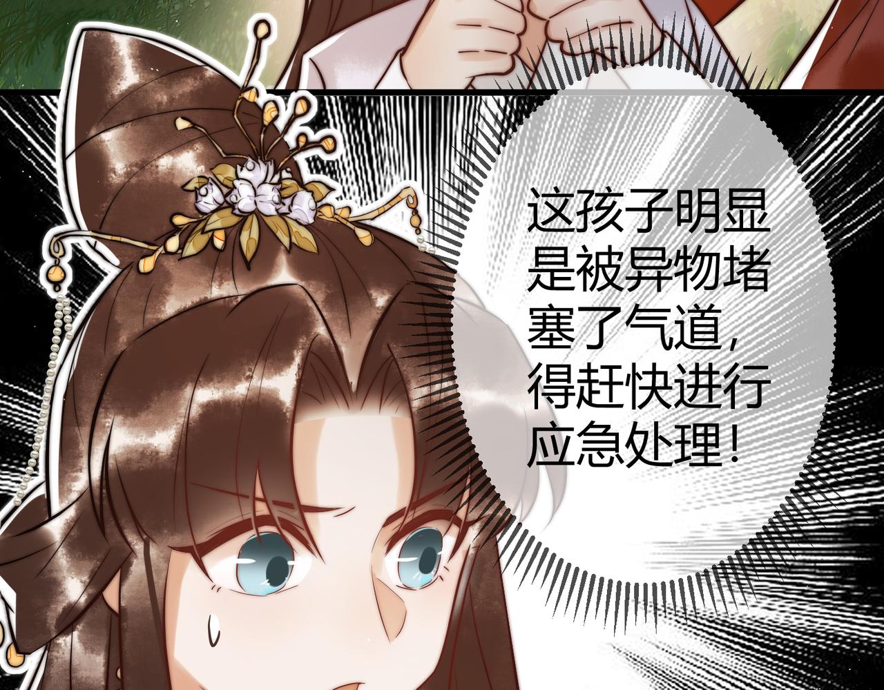 第10话 秘密暴露53