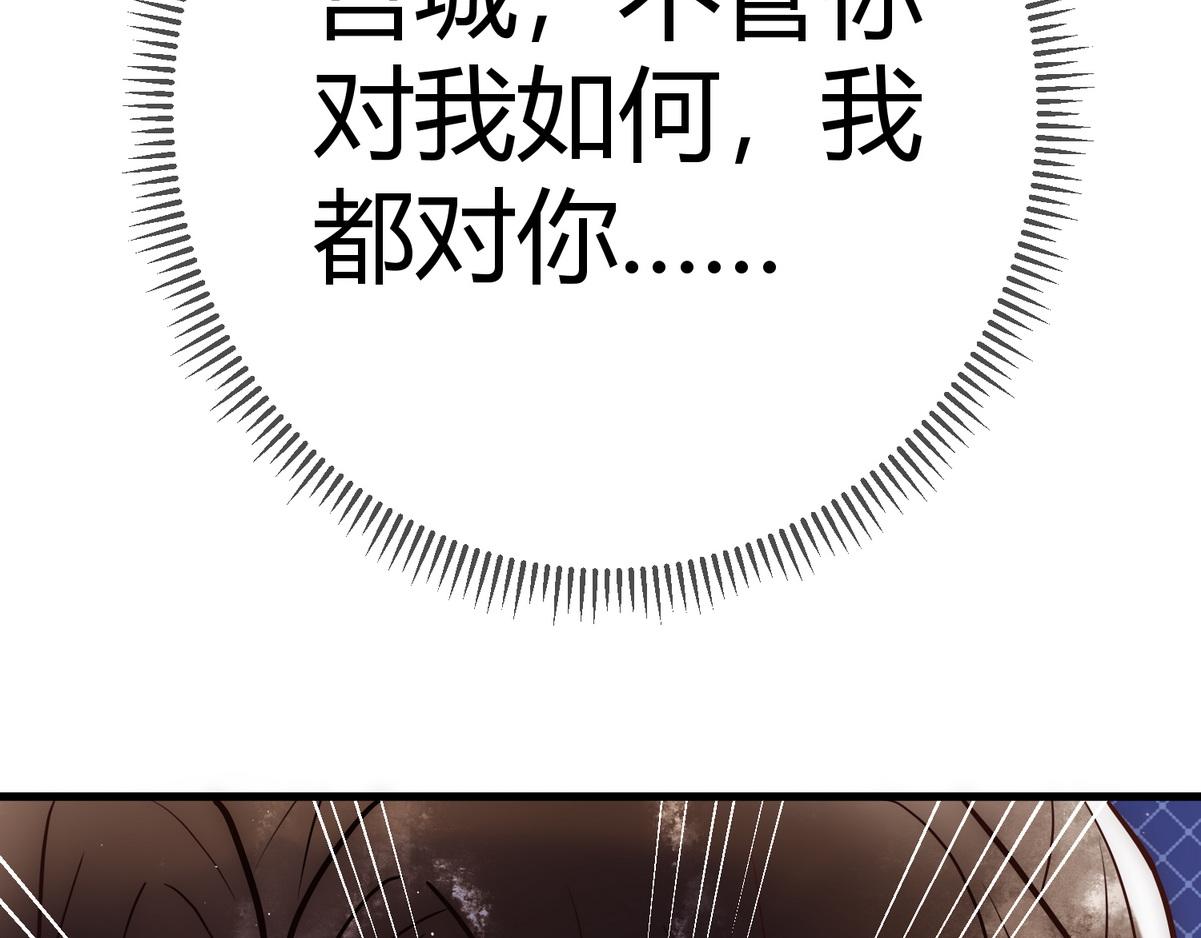 第19话 头牌羣芳69