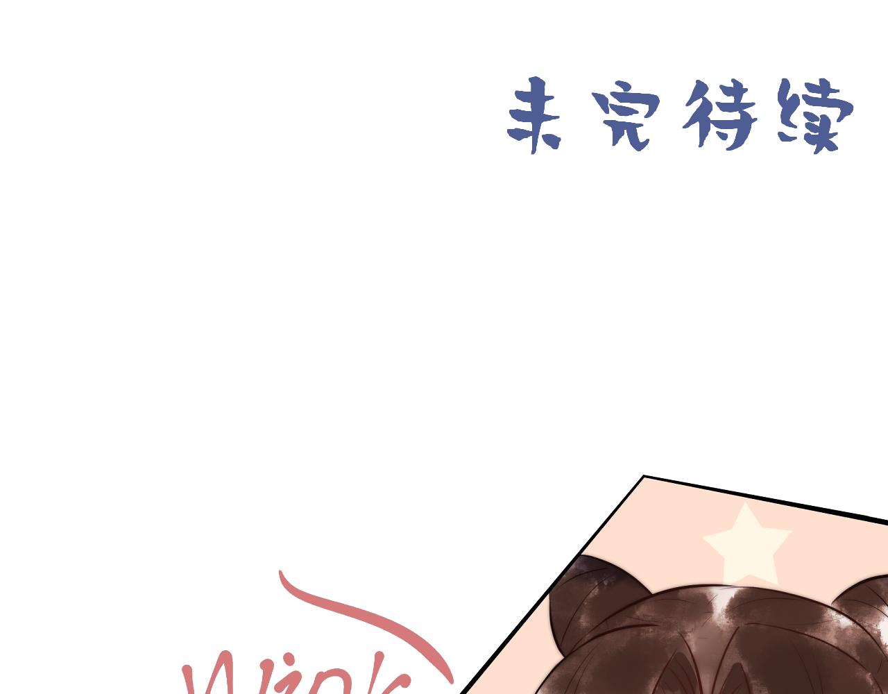 第7话 不安好心的侍女83