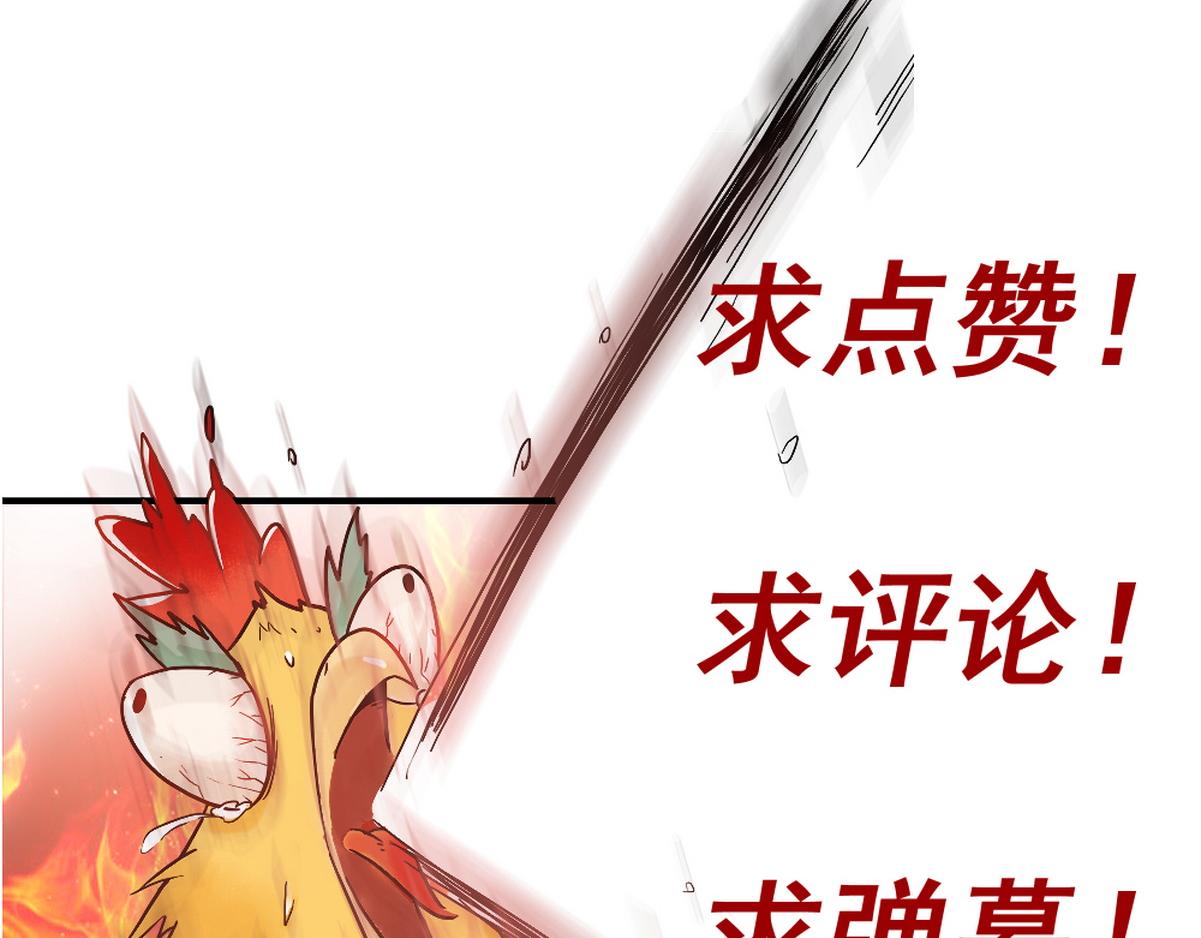 第26话 救人於无形86