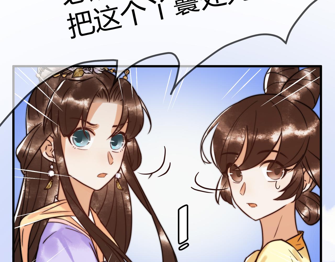 第10话 秘密暴露89