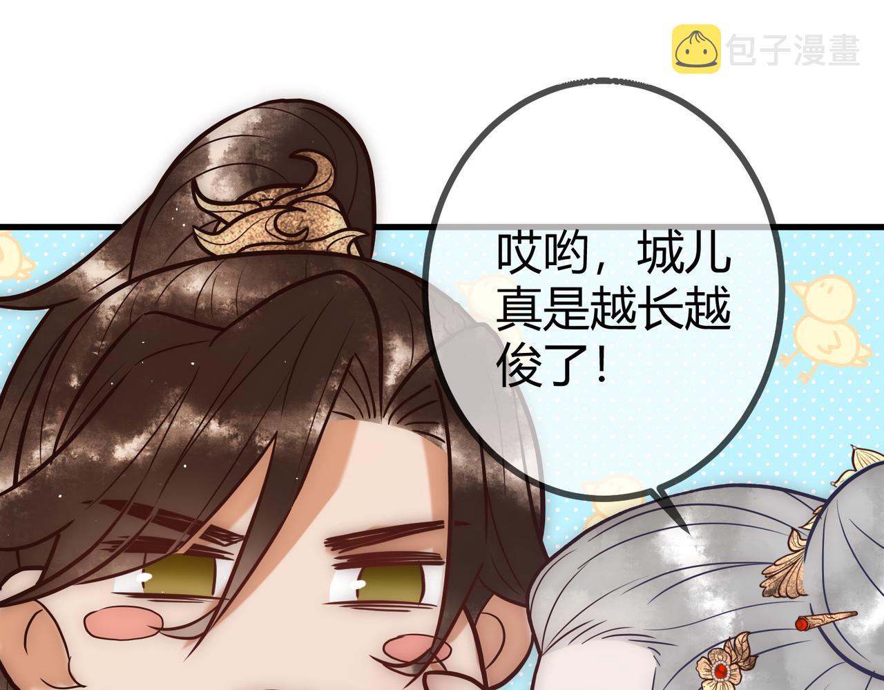 第23话 “温馨”家宴3