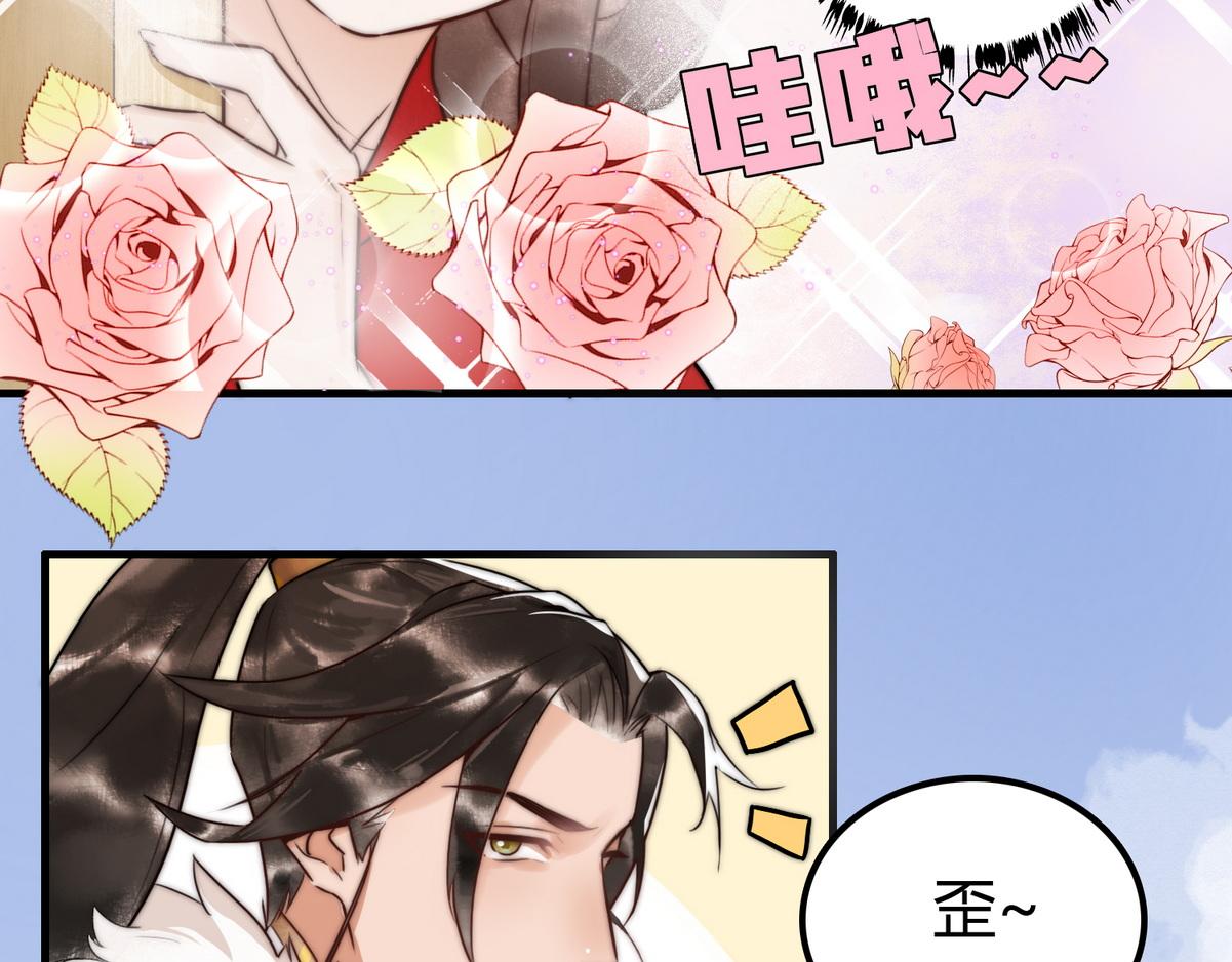 第1话 “傻子”王妃76
