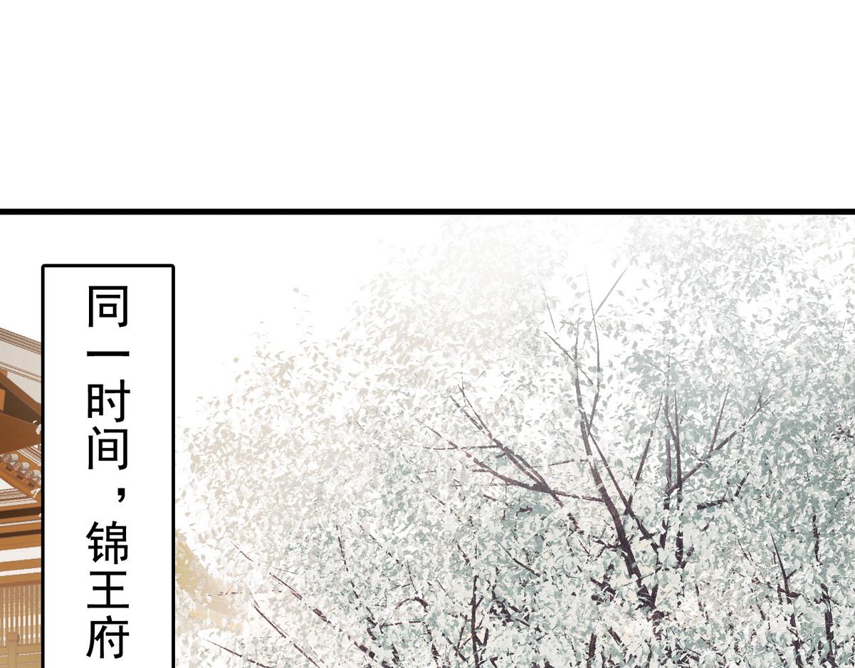 第3话 绿帽战神66