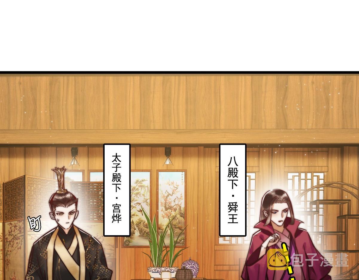 第3话 绿帽战神37