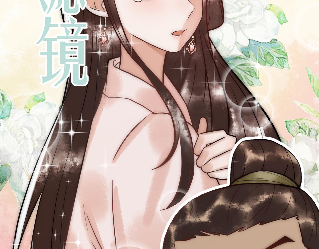 第18话 绯色阁68