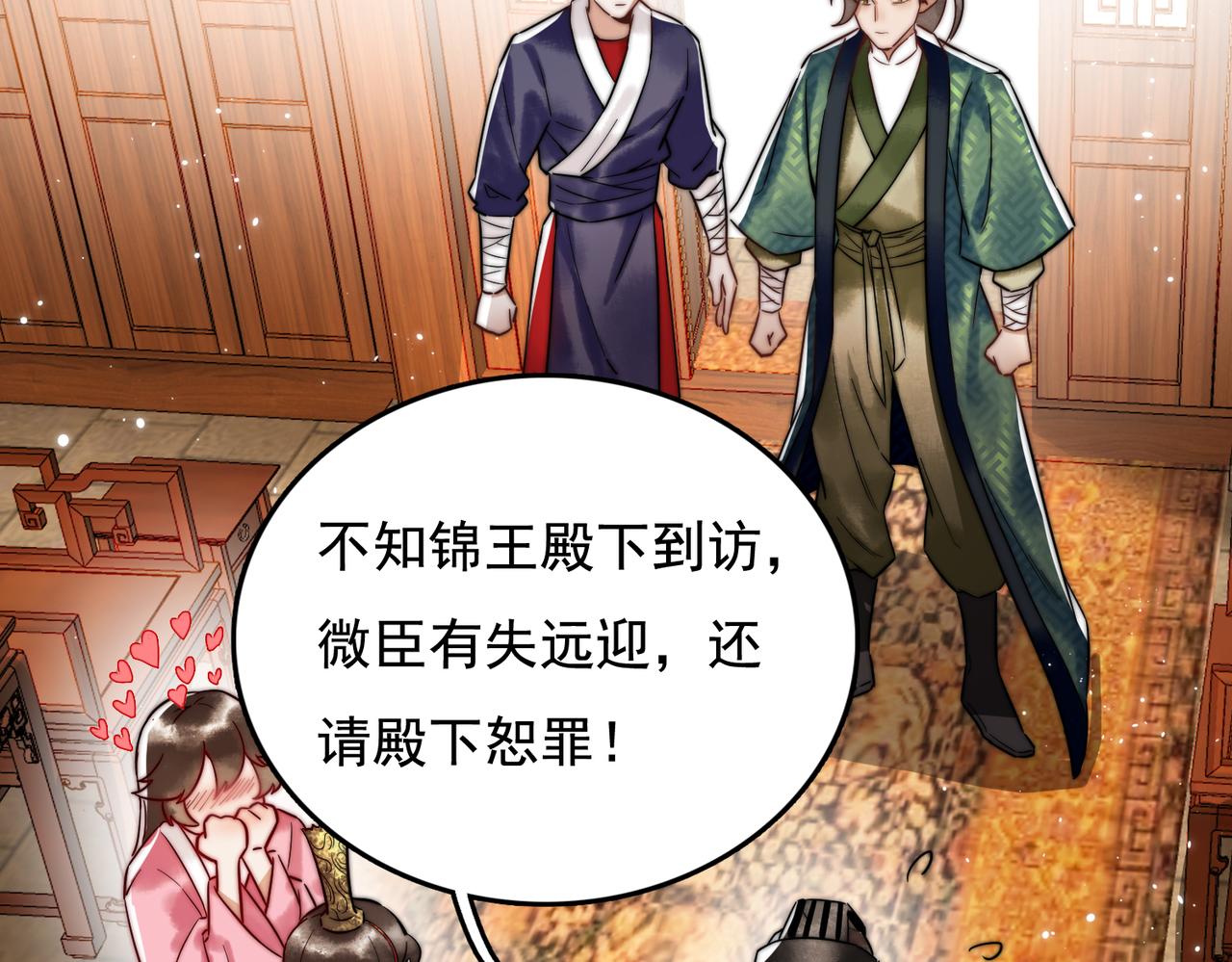 第5话 大难不死8