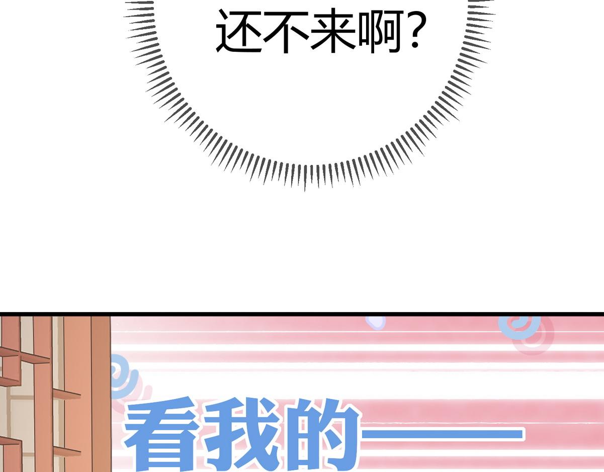 第17话 下有计策27