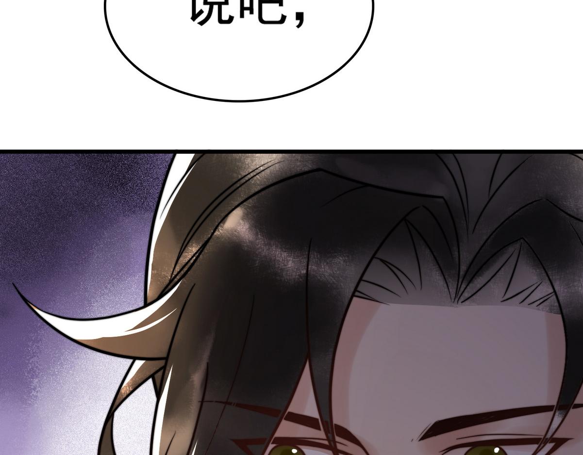 第3话 绿帽战神81