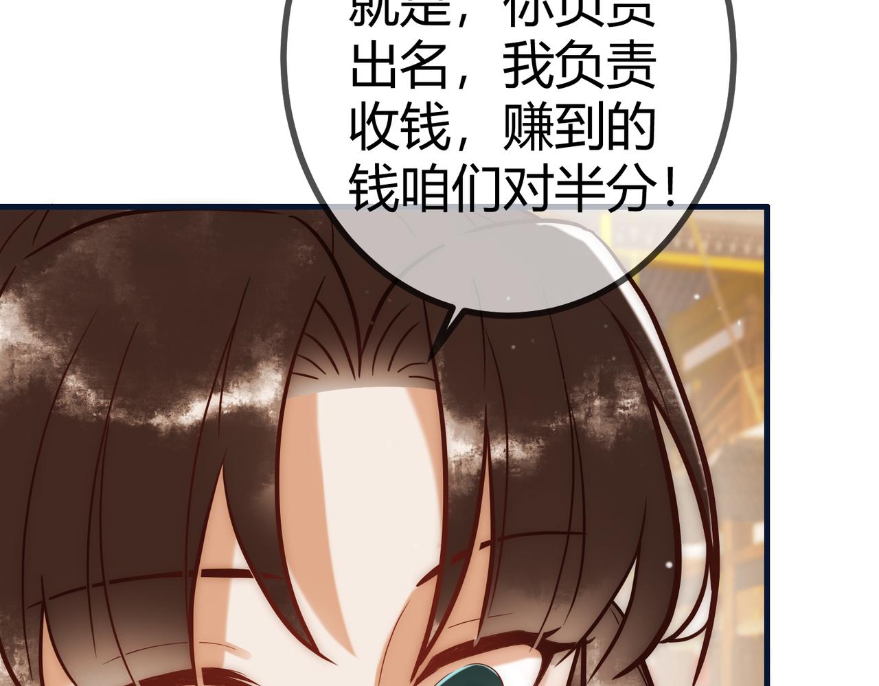 第18话 绯色阁20