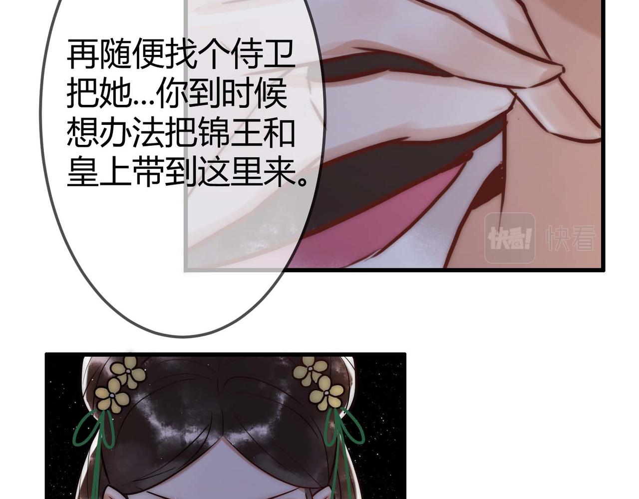 第13话 自作孽不可活12
