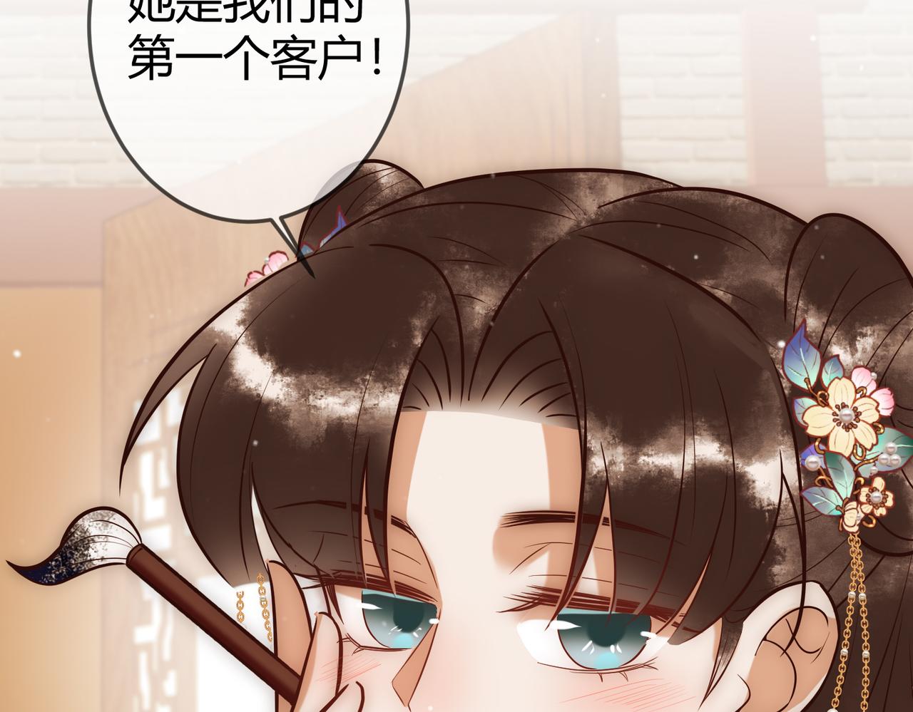 第27话 凶手吓破胆95