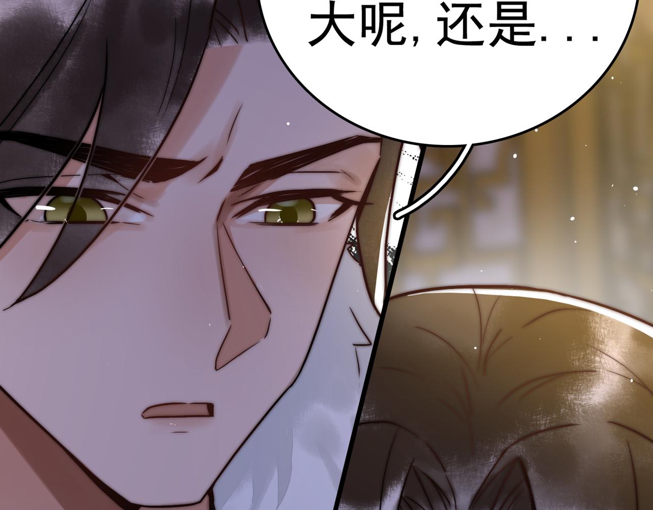 第6话 惨遭刺杀85