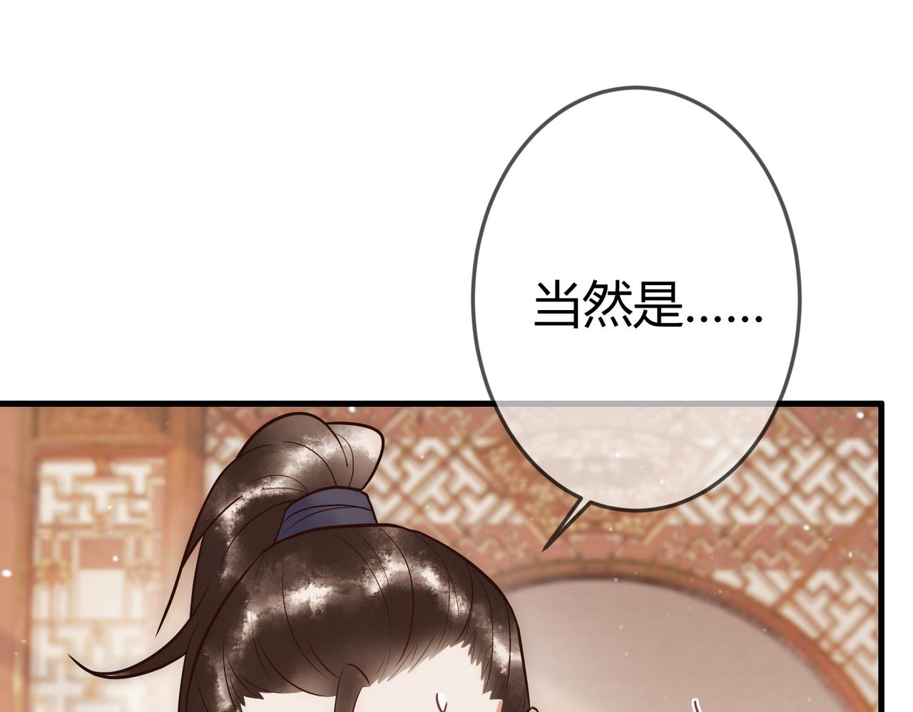 第27话 凶手吓破胆3