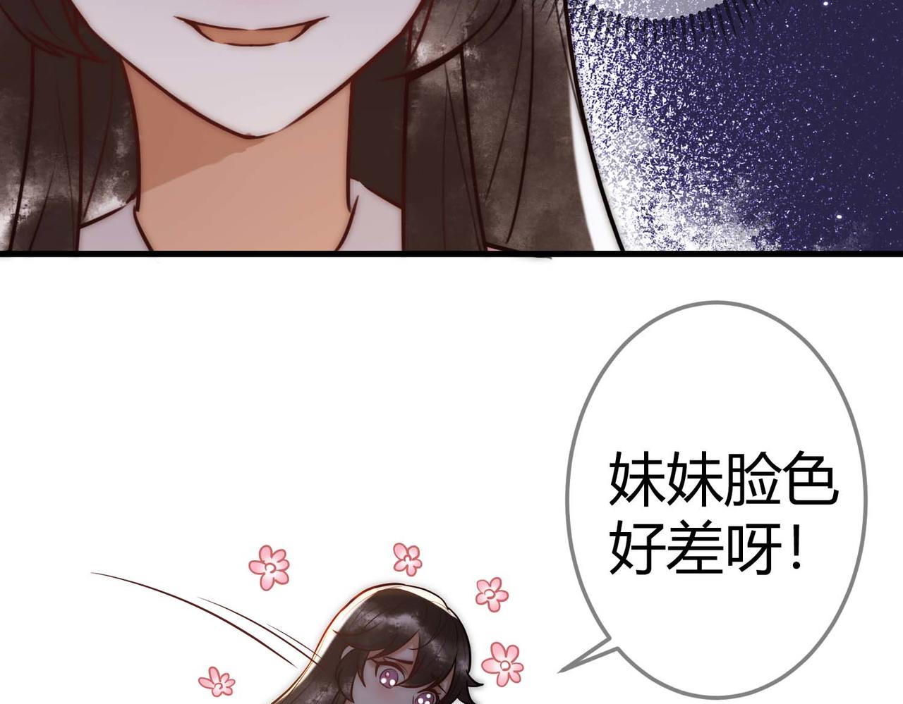 第13话 自作孽不可活27