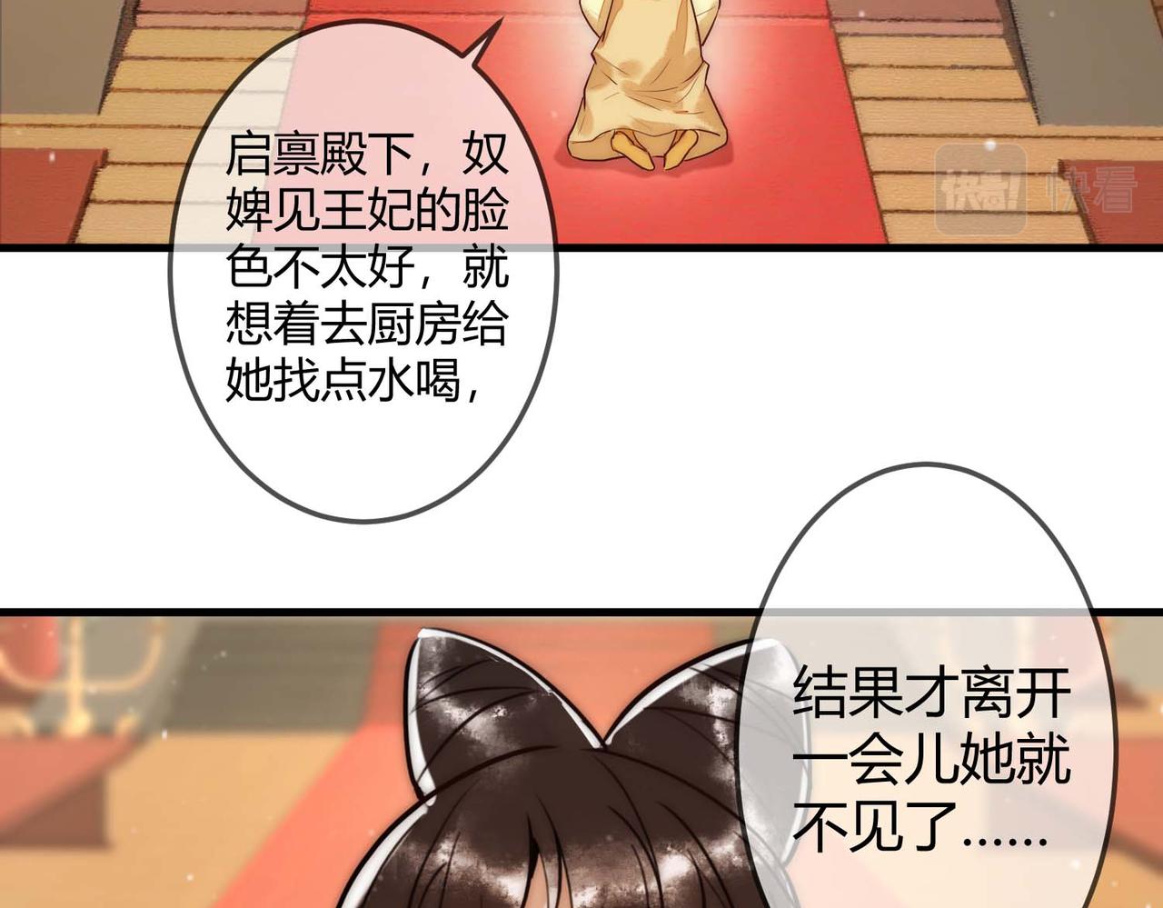 第13话 自作孽不可活63
