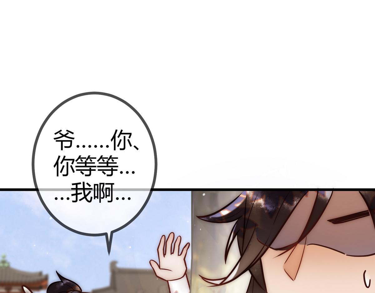 第17话 下有计策47