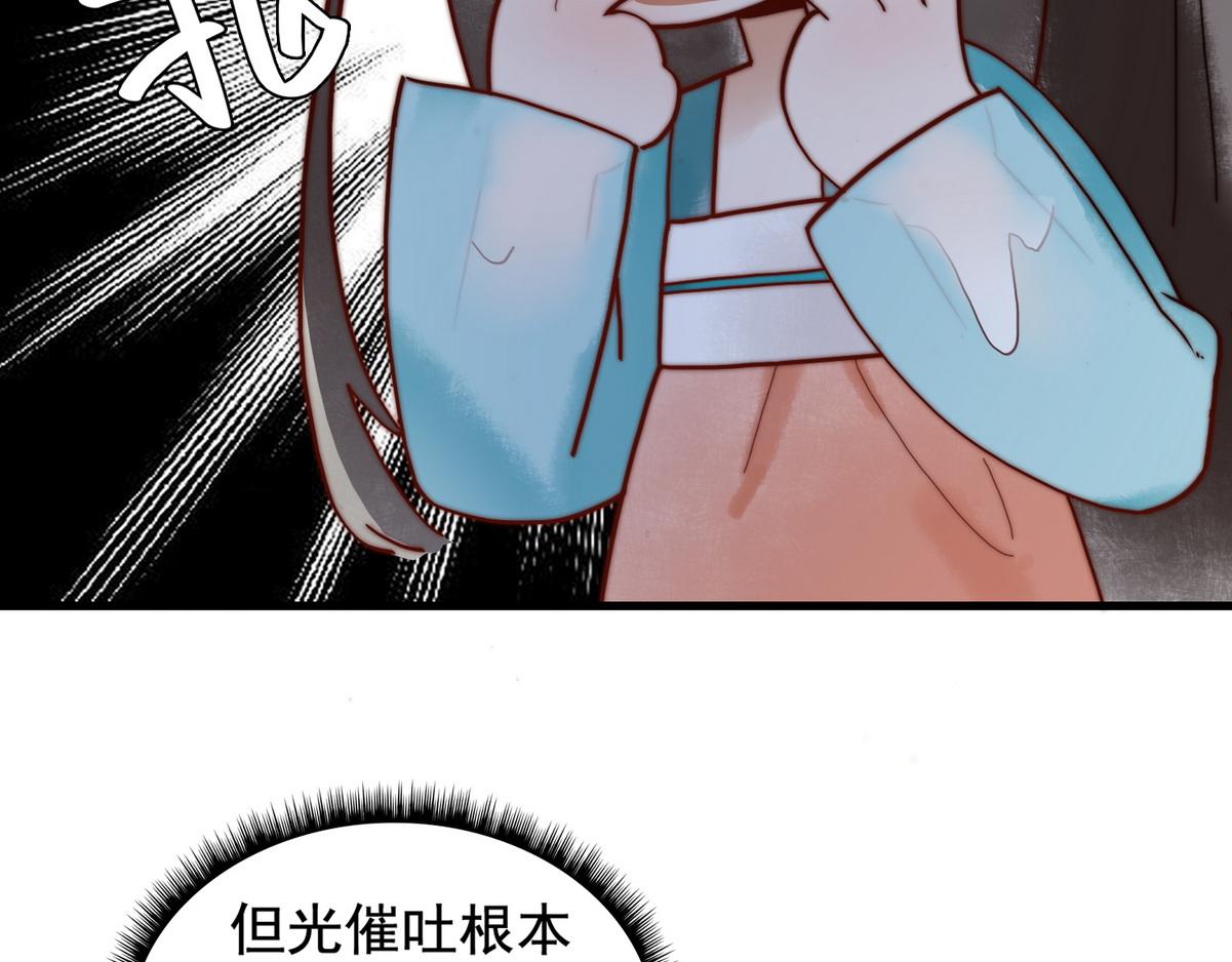第3话 绿帽战神15