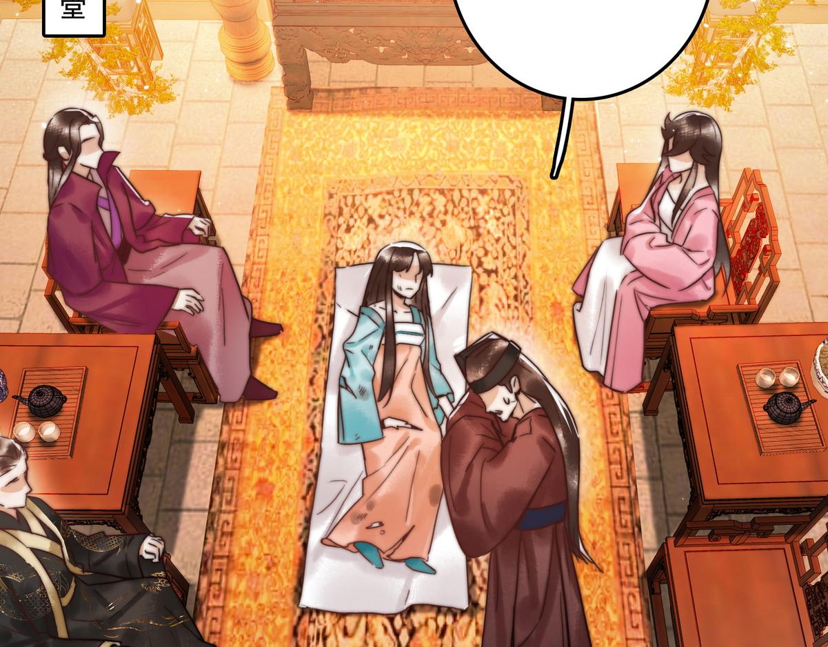 第3话 绿帽战神35