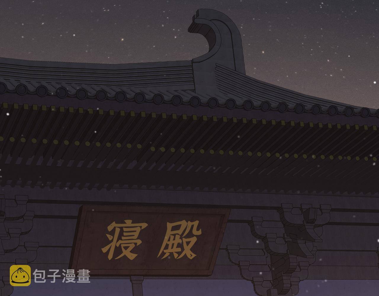 第25话 宫城中毒77