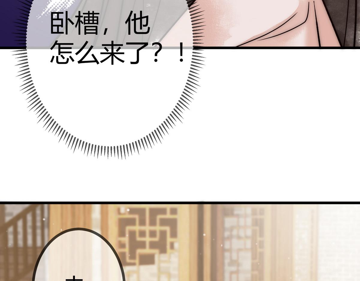 第19话 头牌羣芳43