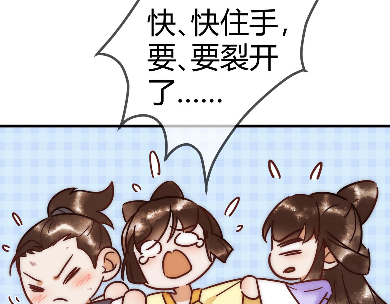 第16话 上有对策43
