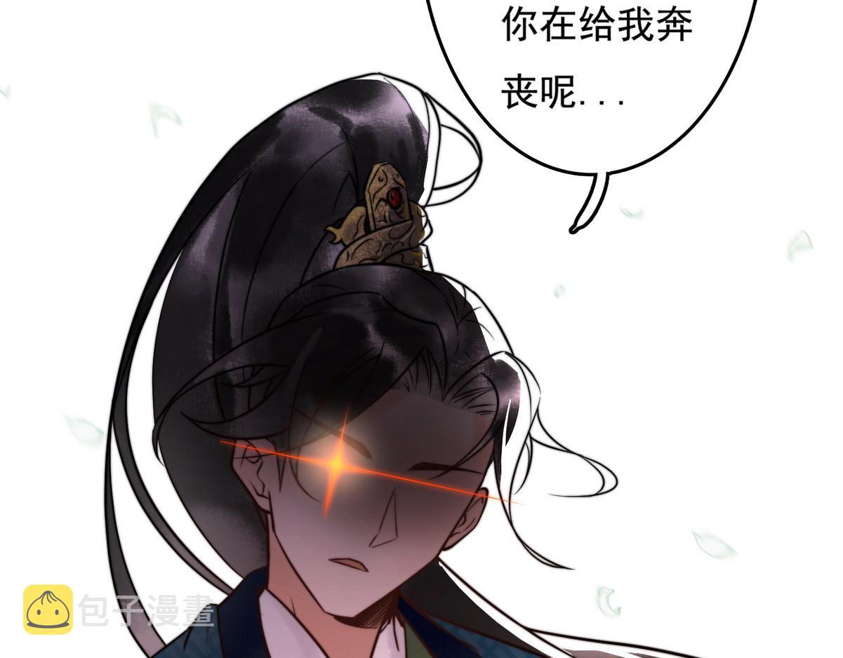 第3话 绿帽战神77