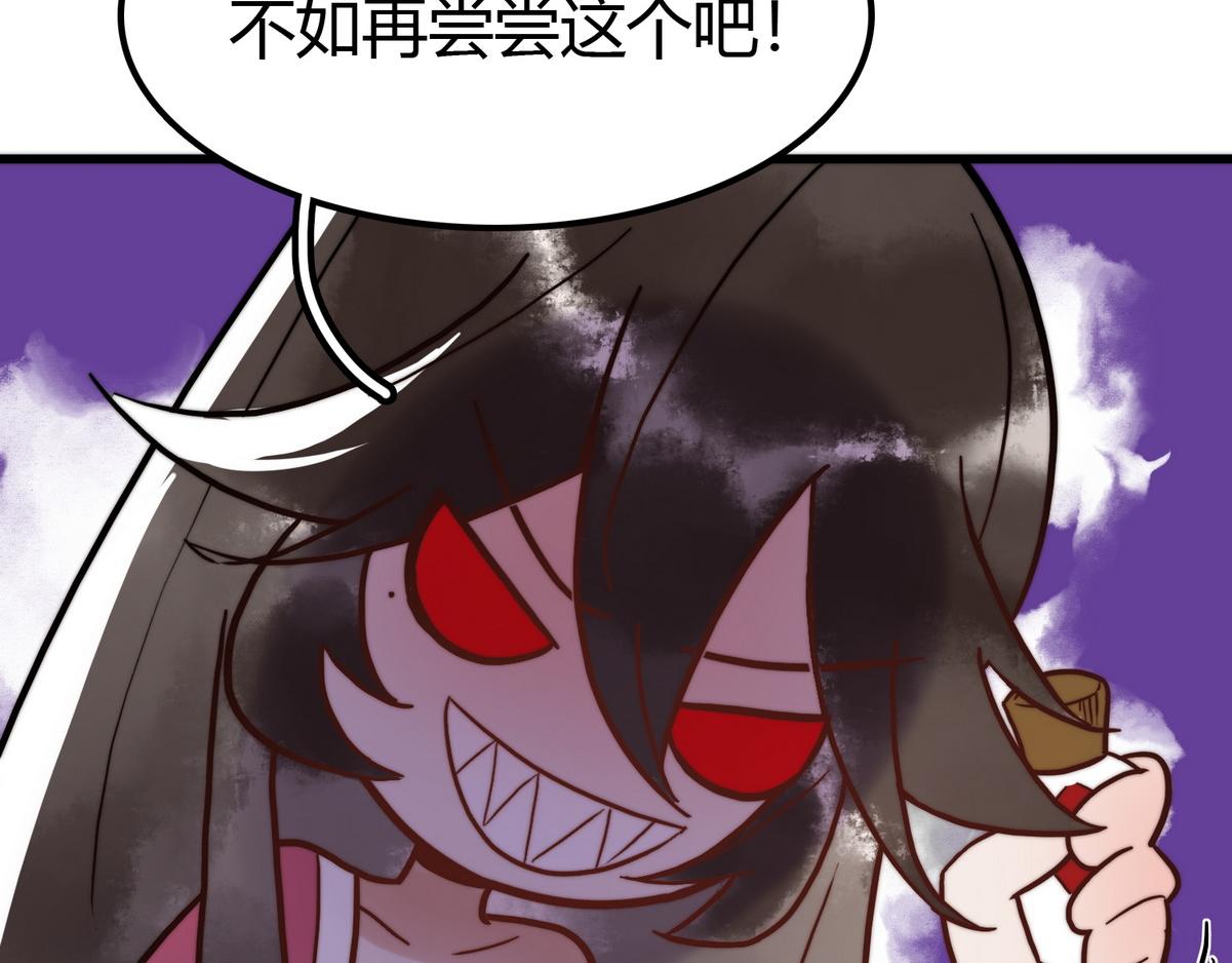 第2话 被退婚的王妃74