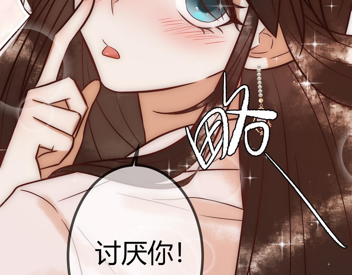 第21话 恶人先告状4
