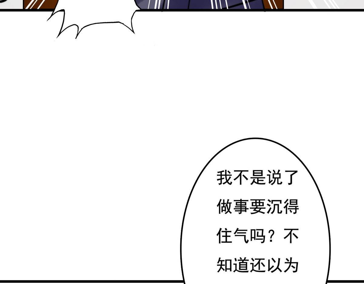 第3话 绿帽战神76