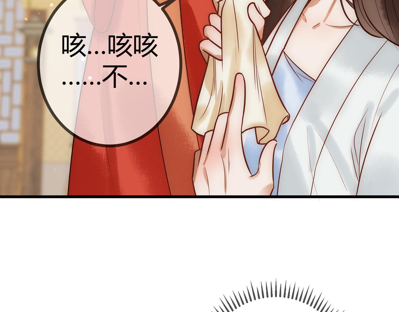 第24话 刺杀21