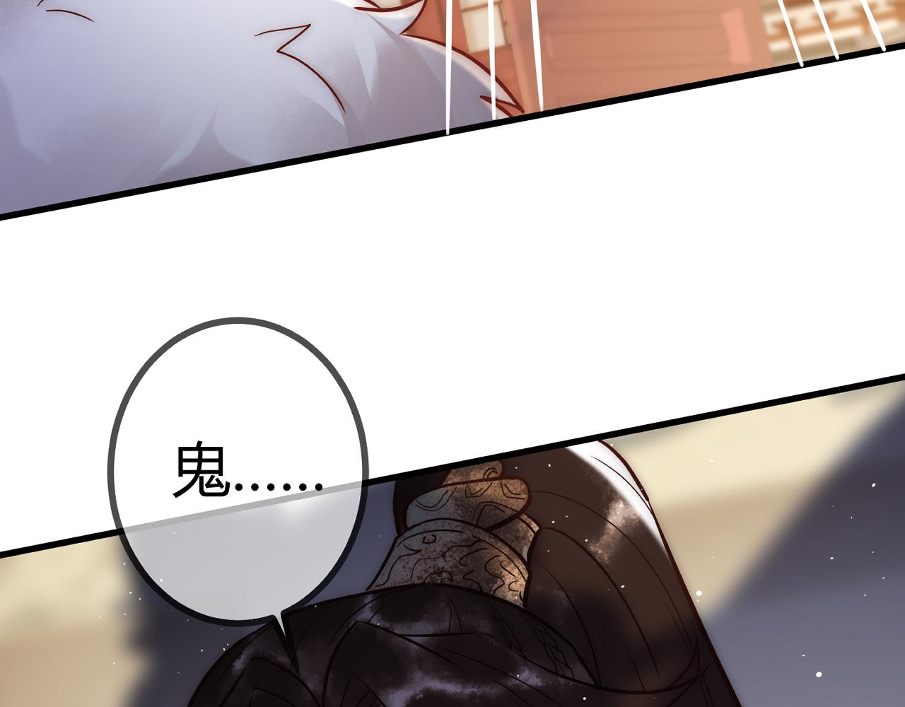 第15话 收买轻舞117