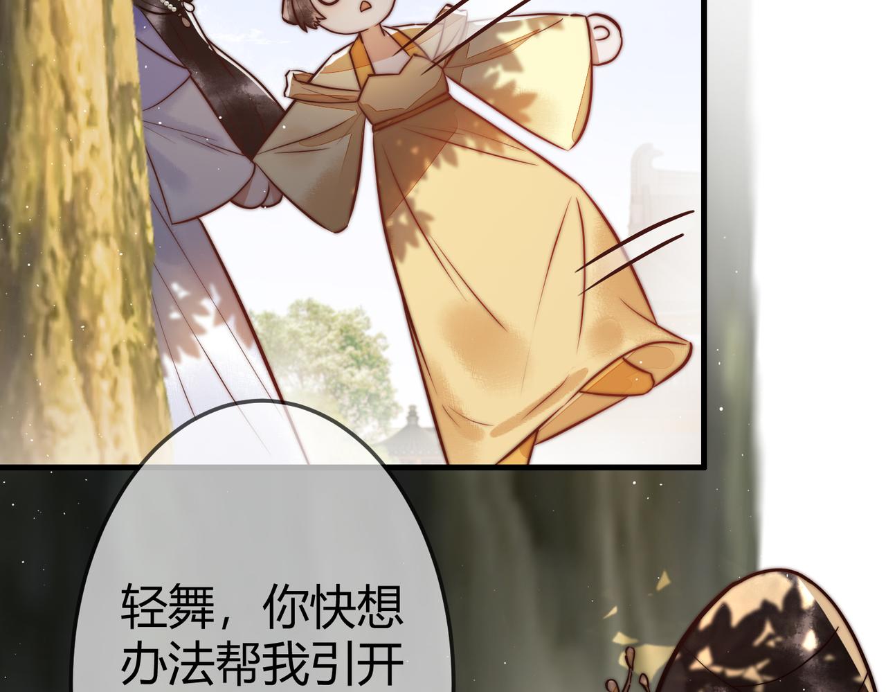 第10话 秘密暴露56