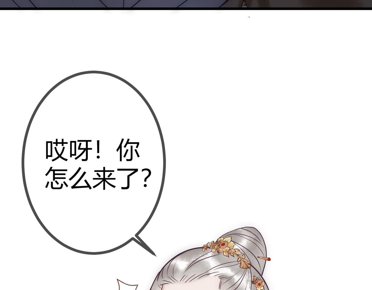 第22话 化解危机96