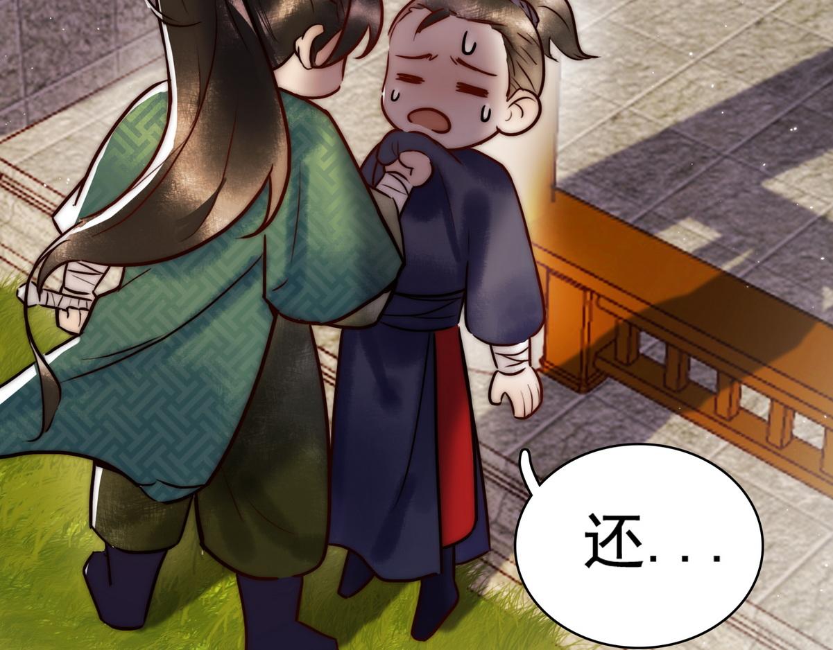 第3话 绿帽战神89