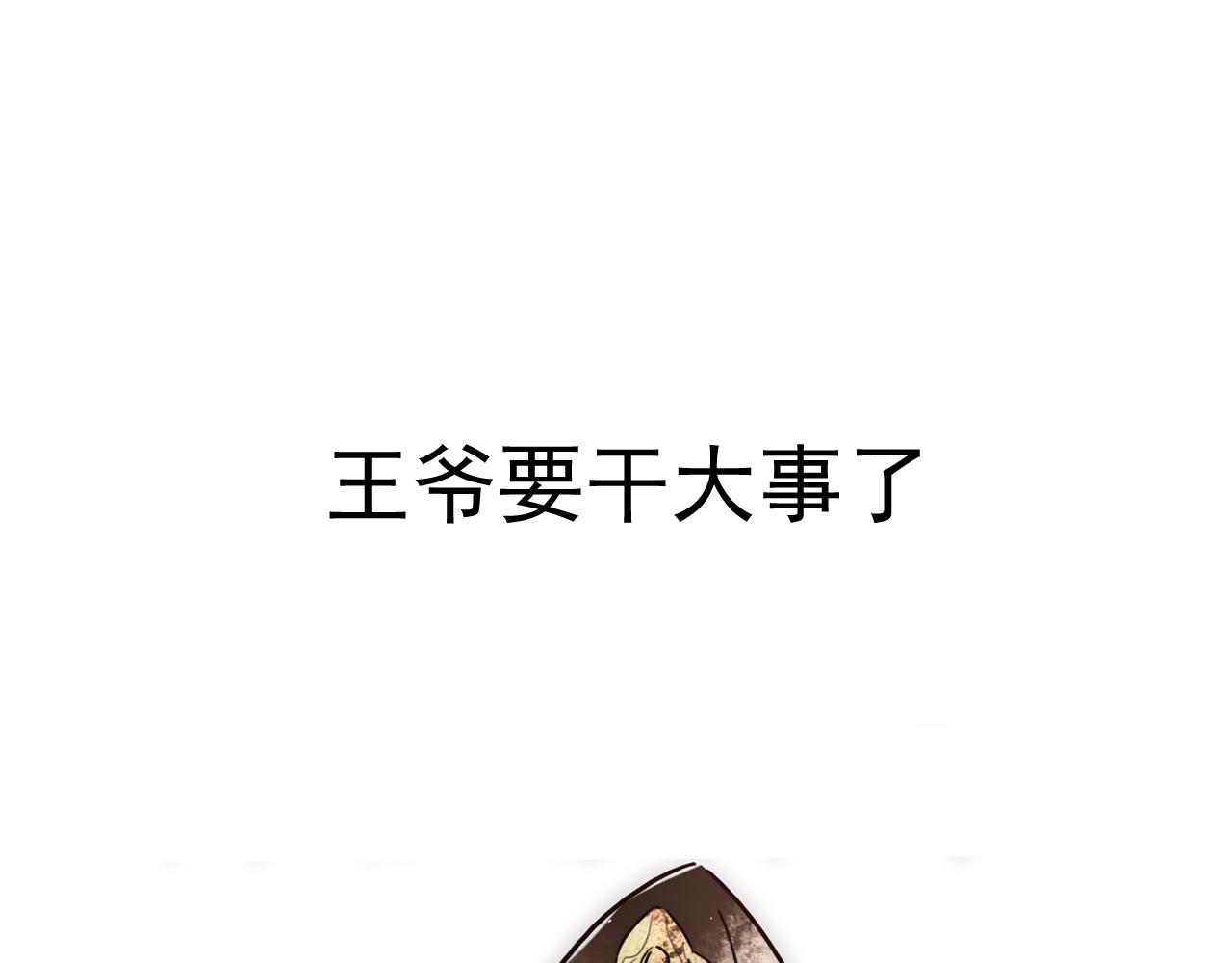 第17话 下有计策108