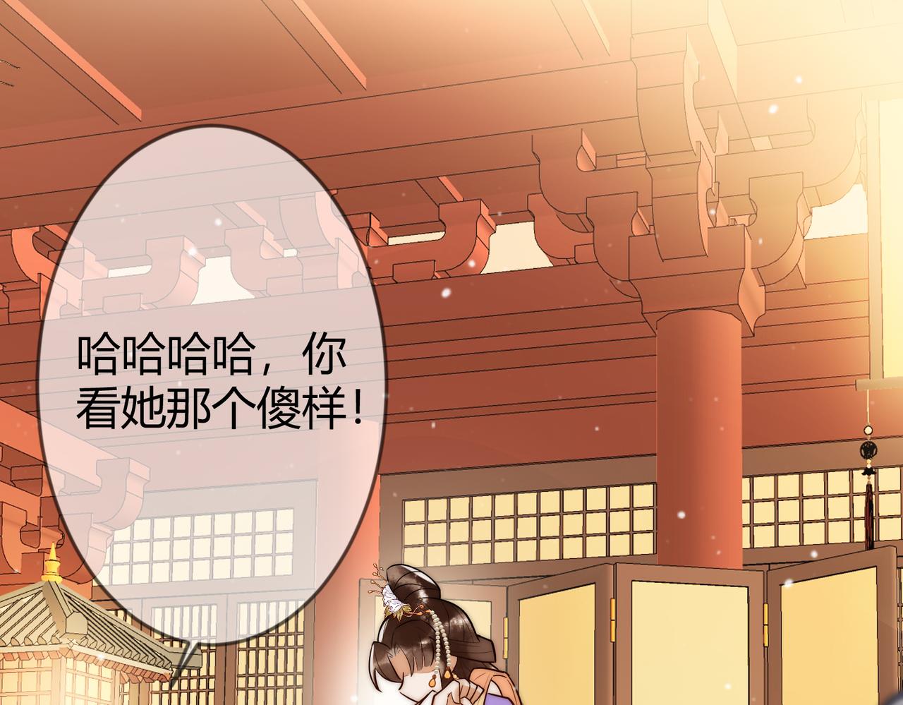 第12话 艳惊四座15