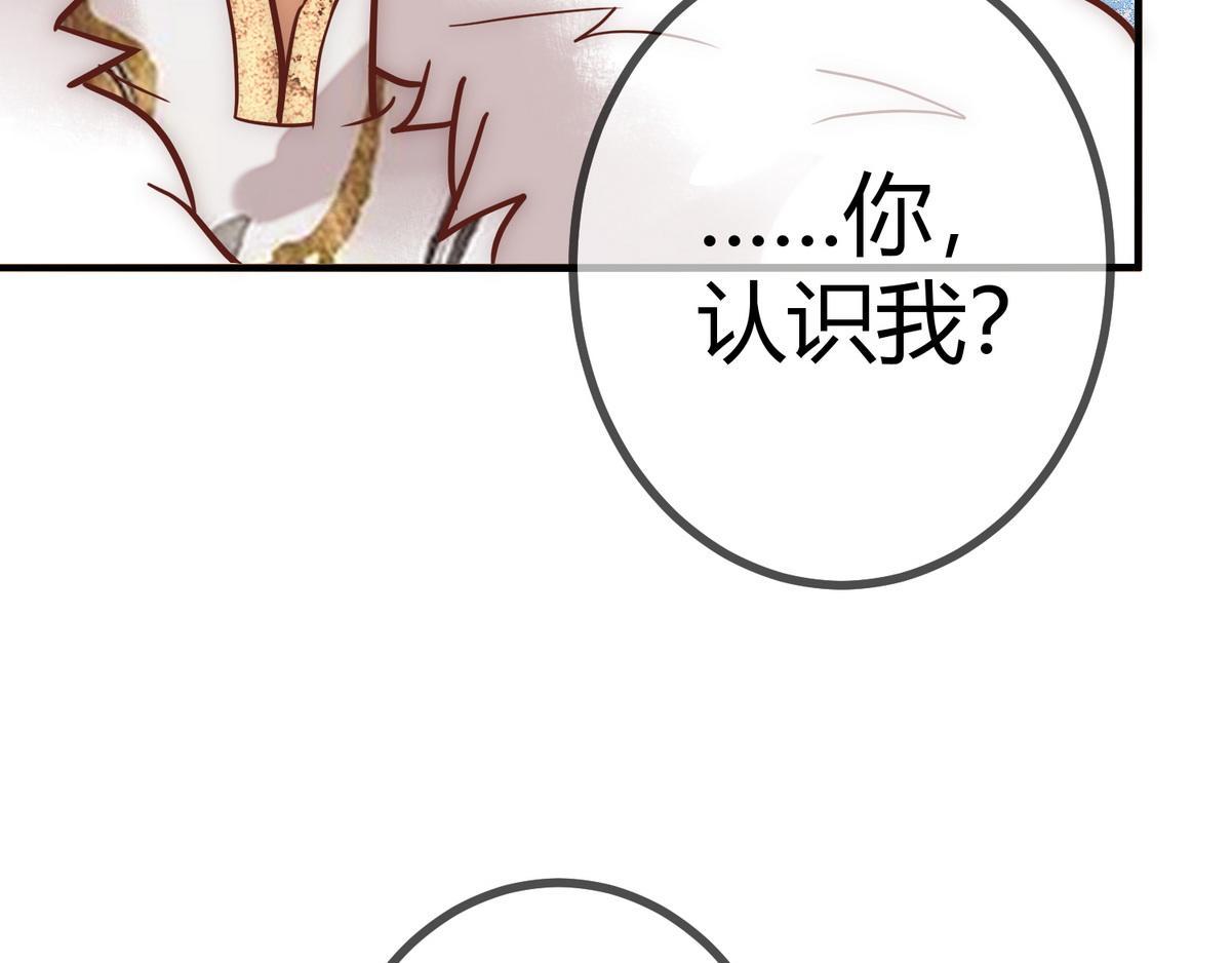 第19话 头牌羣芳57