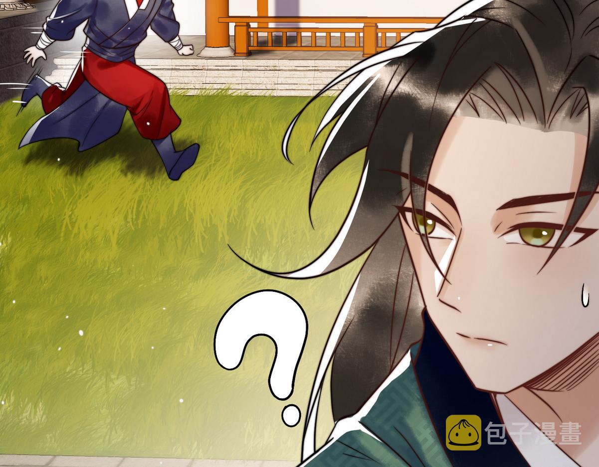 第3话 绿帽战神73